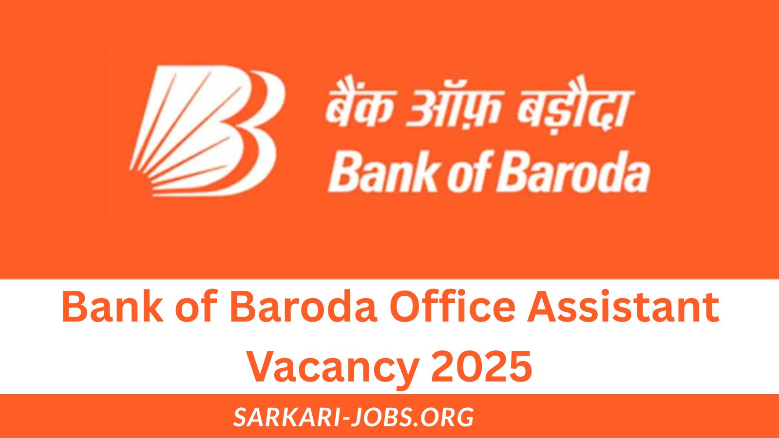 Bank of Baroda Office Assistant Vacancy 2025